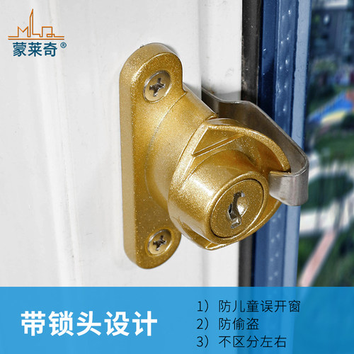 铝合金窗户锁扣移窗带锁月牙锁推拉门锁扣窗锁老式移门锁拉门钩锁 - 图1
