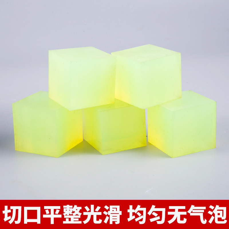 聚氨酯方板棒材 PU板 牛筋板 优力胶板 弹力胶板 减震板 刀模垫板,淘宝优惠券,粉丝福利购,淘宝优惠卷