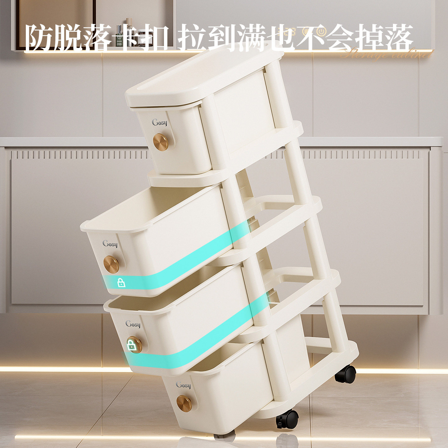 18/25cm厨房夹缝收纳置物架抽屉轻奢家用多层调料柜子窄缝储物柜 - 图1