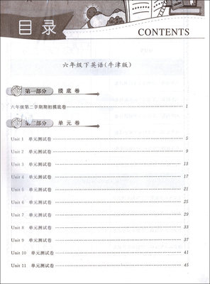 21新版一卷搞定六年级下英语n版6年级第二学期牛津版上海小学新教材同步真题模拟练习册辅导书六年级下册试卷寒假作业沪教版 虎窝淘