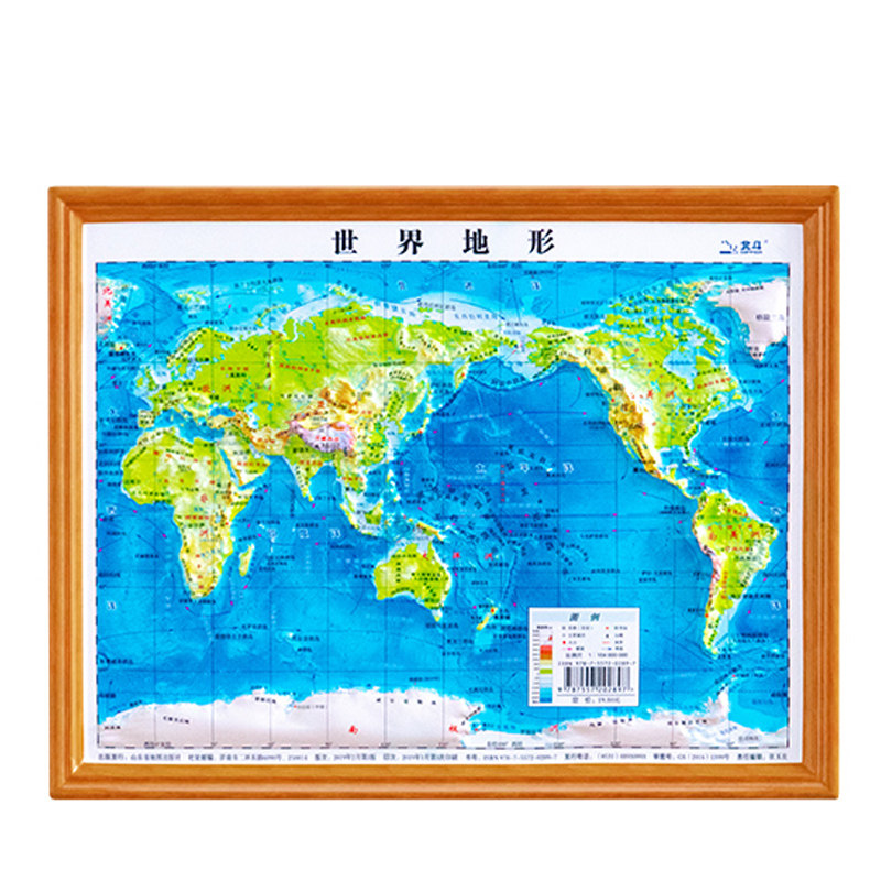 北斗地图3d立体世界地形图小号约30cm 23cm高清地形凹凸