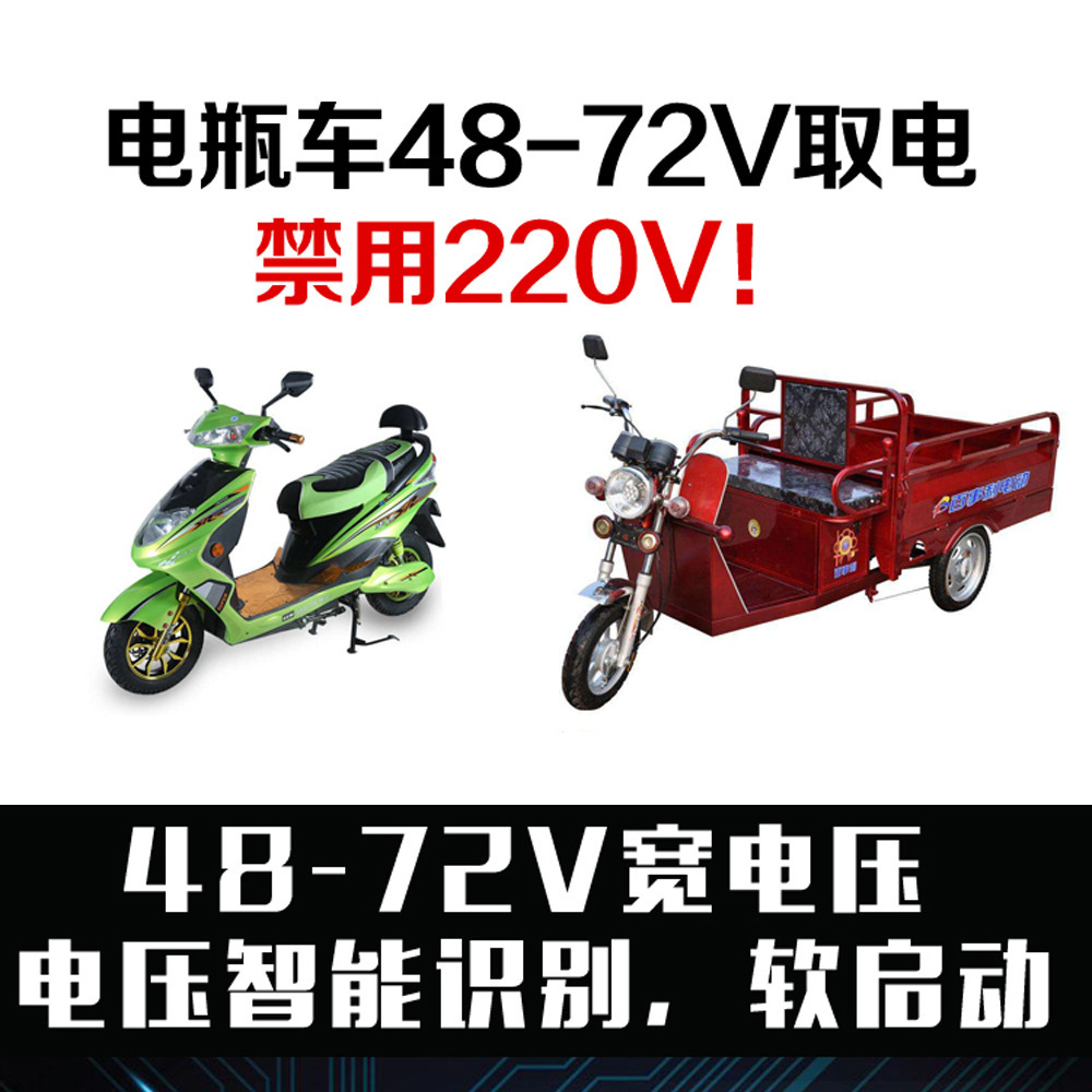 家用污水泵水井抽水机1.5寸2寸自吸泵直流电瓶48V60V72V水泵-图2