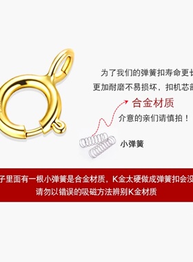 18k金双扣au750黄金玫瑰金白金珍珠项链扣手链防掉双接头延长绳扣