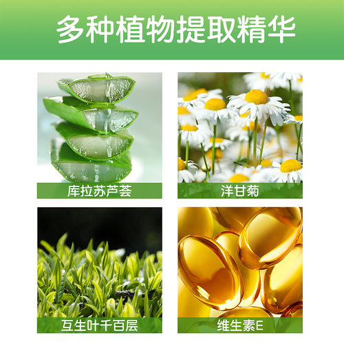冰王芦荟胶正品凝胶清痘膏祛痘去淡化痘印痘坑保湿补水女男士学生 - 图0