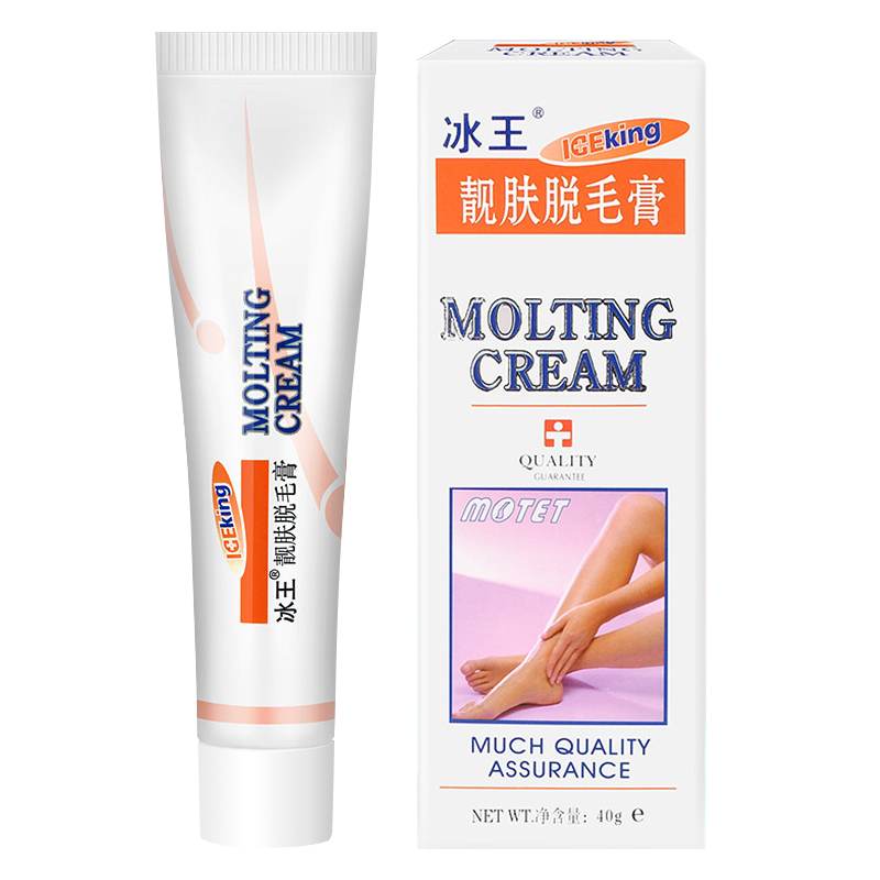 冰王腋下学生男女生脱毛膏 冰王脱毛膏