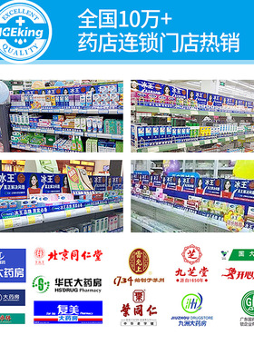 冰王皮裂膏手足护脚霜