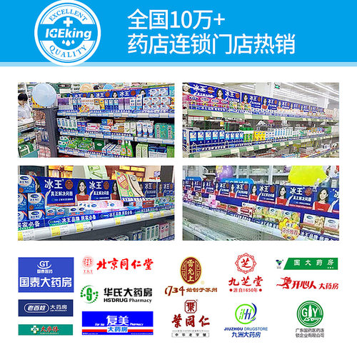 冰王痘克清痘乳膏祛痘去痘印痘坑淡化消印痘疤凝胶正品男士女学生 - 图3