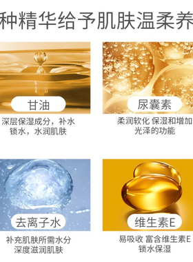 冰王秋冬季保湿正品乳液