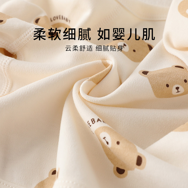 新生儿婴儿衣服春秋款内衣套装a类纯棉秋衣裤宝宝睡衣秋冬分体衣,淘宝优惠券,粉丝福利购,淘宝优惠卷