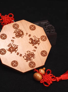 桃木凸镜八卦镜大门八卦镜家用门口窗户凹凸面的八卦镜葫芦五帝钱