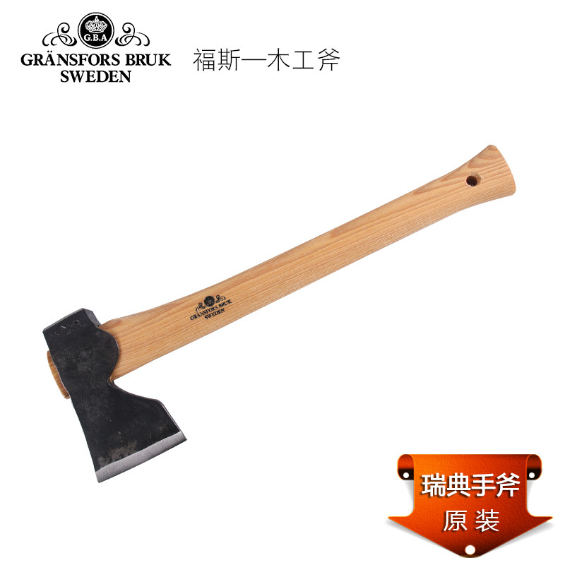 木工斧头图片,单刃,木斧头图片大全_大山谷图库