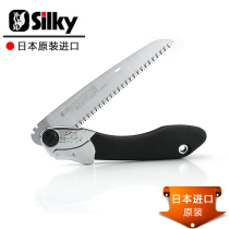 Japan original fitting into the mouth red fox silky sawdust outdoor camping garden gardening pruner saws folding saws