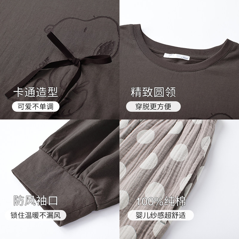 yso史努比联名睡衣春秋全棉睡衣 yso睡衣/家居服套装