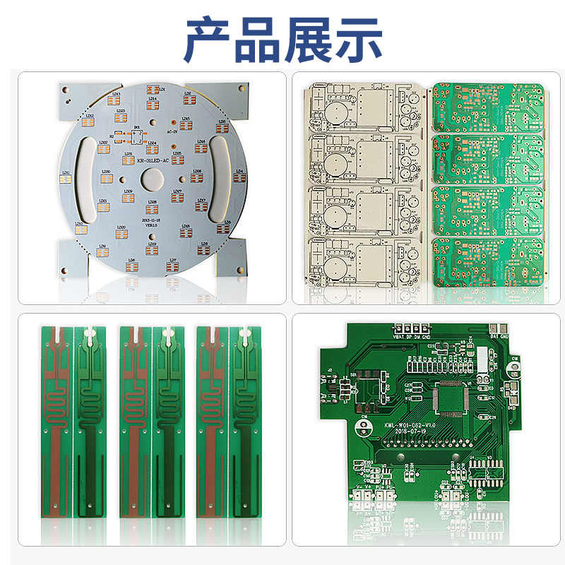 SMT贴片加工焊接小批量生产线路板电路板SMT打样焊接加急贴PCB板-图0