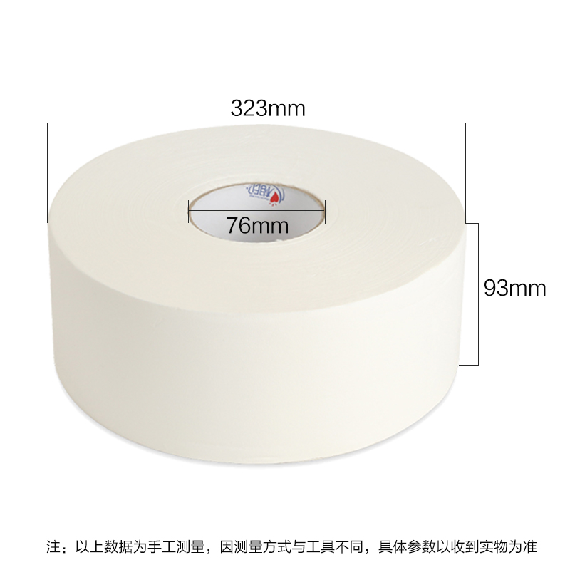 ZB022心相印薰衣草三层180米大盘卫生纸卷纸大卷纸厕所用纸（12卷 - 图2