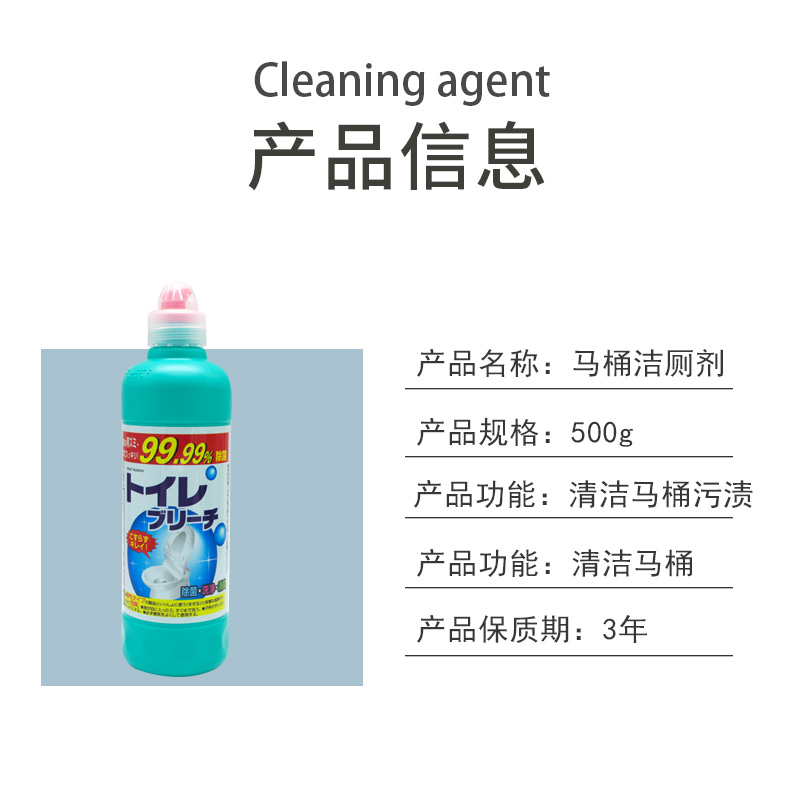 日本进口ROCKET马桶清洁剂厕所卫生间洁厕灵500g强力去污除菌消臭-图0