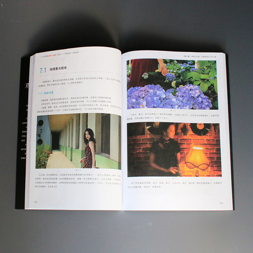 人物短视频运镜一本通：运镜入门+专题实战+后期美颜 木白 北京大学旗舰店正版 - 图3