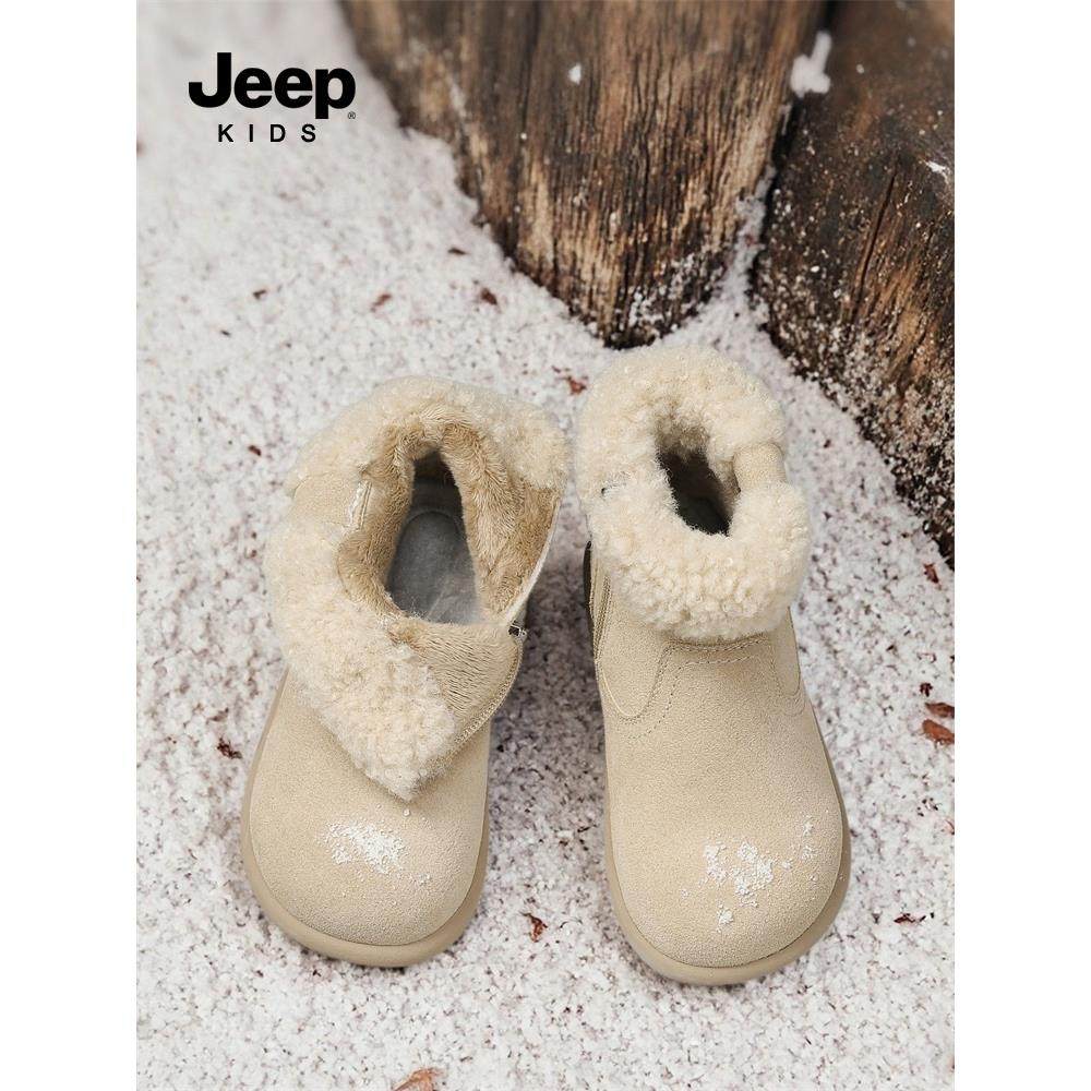 Jeep童鞋儿童棉鞋2025新款冬季男童雪地靴加绒保暖女童防滑棉靴子,淘宝优惠券,粉丝福利购,淘宝优惠卷