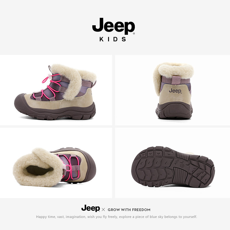 Jeep女童雪地靴中大童加绒保暖棉鞋2025冬季款户外儿童防滑毛毛鞋,淘宝优惠券,粉丝福利购,淘宝优惠卷