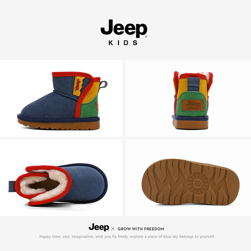 Jeep儿童雪地靴男童加厚鞋子2025冬季新款儿童靴子东北宝宝大棉鞋,淘宝优惠券,粉丝福利购,淘宝优惠卷