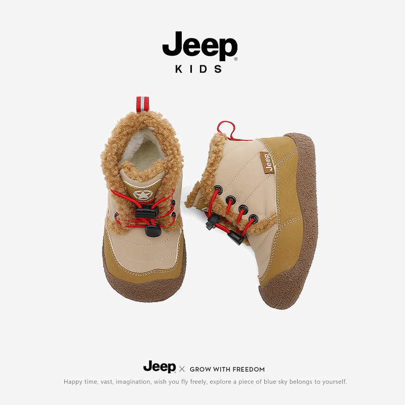 Jeep儿童雪地靴冬季防滑加绒加厚男童保暖大棉靴2025新款女童棉鞋,淘宝优惠券,粉丝福利购,淘宝优惠卷