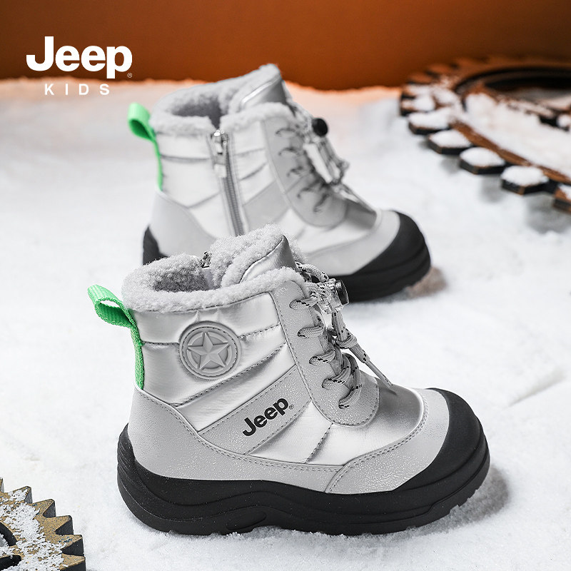 Jeep男童大棉鞋2025冬季新款防寒雪地靴加绒宝宝儿童靴子女孩棉靴,淘宝优惠券,粉丝福利购,淘宝优惠卷
