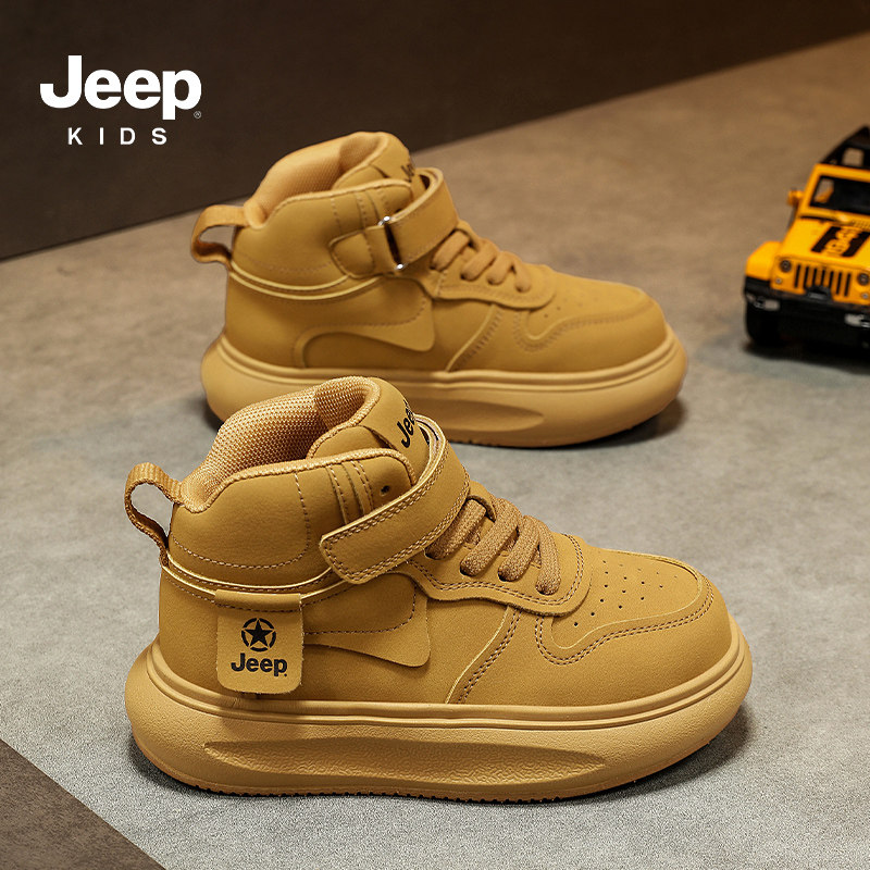 jeep儿童鞋户外运动鞋秋季2025新款高帮板鞋软底防滑童鞋男童鞋子,淘宝优惠券,粉丝福利购,淘宝优惠卷