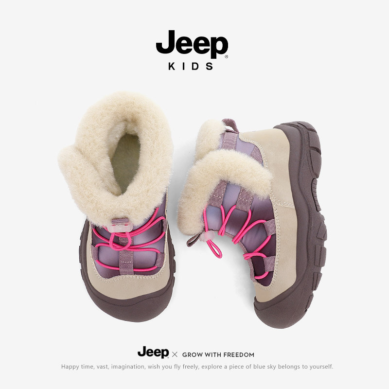 Jeep女童雪地靴中大童加绒保暖棉鞋2025冬季款户外儿童防滑毛毛鞋,淘宝优惠券,粉丝福利购,淘宝优惠卷