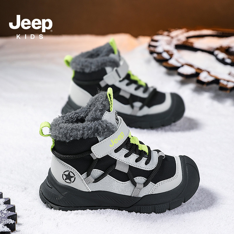 Jeep儿童雪地靴男童冬季加绒女童鞋子2025官方防水童鞋男孩大棉鞋,淘宝优惠券,粉丝福利购,淘宝优惠卷