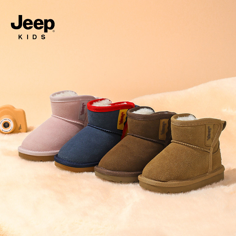 Jeep儿童雪地靴男童加厚鞋子2025冬季新款儿童靴子东北宝宝大棉鞋,淘宝优惠券,粉丝福利购,淘宝优惠卷