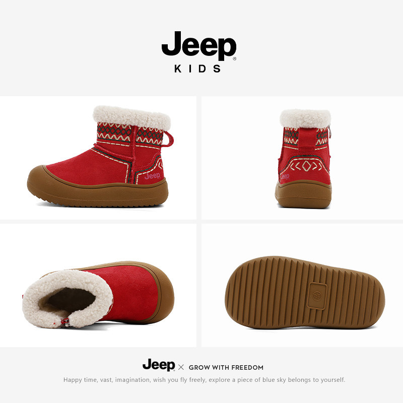 Jeep儿童雪地靴中国红加绒新年限定女童大棉鞋冬季短靴宝宝雪地棉,淘宝优惠券,粉丝福利购,淘宝优惠卷