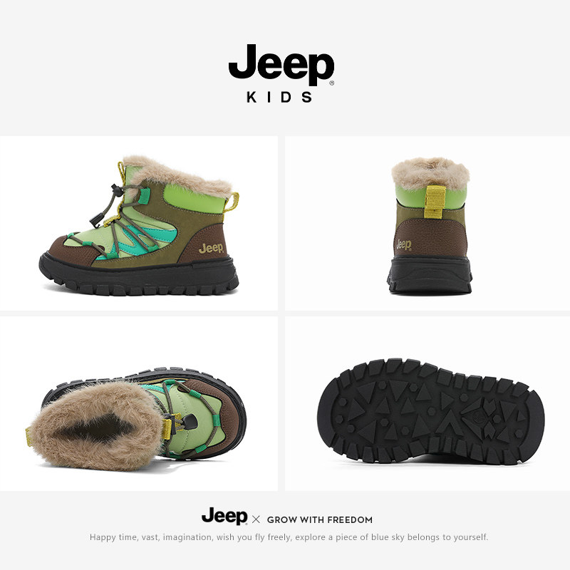 jeep儿童雪地靴加绒毛毛靴子大棉鞋冬季男孩棉靴保暖男童,淘宝优惠券,粉丝福利购,淘宝优惠卷