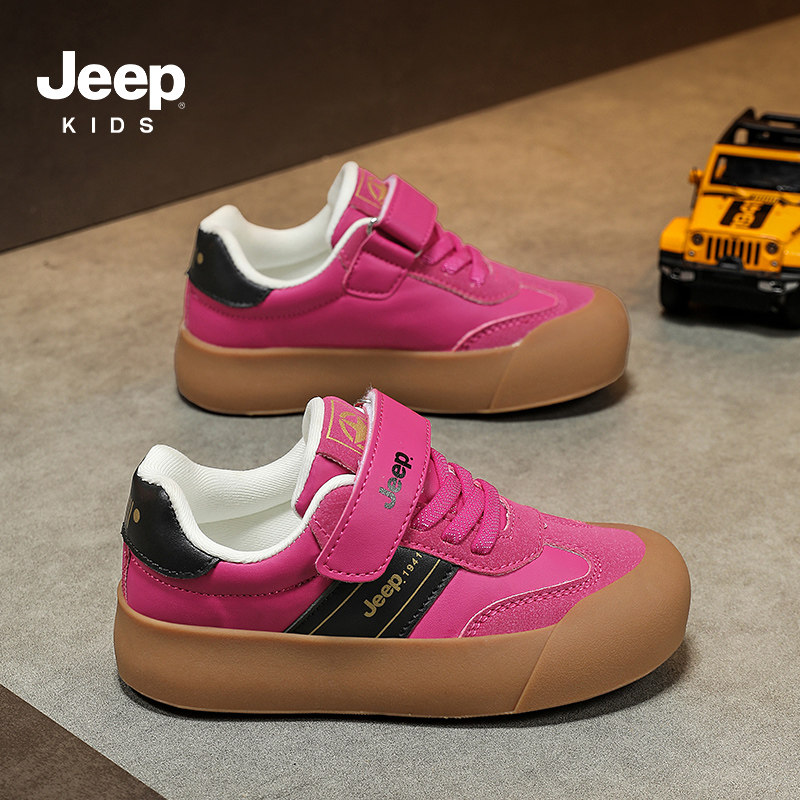 jeep女童板鞋皮面防水2025秋季新款儿童运动鞋轻便德训鞋防滑鞋子,淘宝优惠券,粉丝福利购,淘宝优惠卷