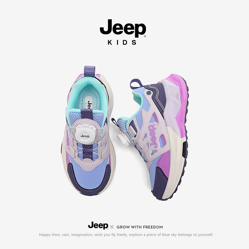 jeep女童运动鞋休闲皮面儿童鞋子2025秋季新款旋钮扣女孩跑步童鞋,淘宝优惠券,粉丝福利购,淘宝优惠卷