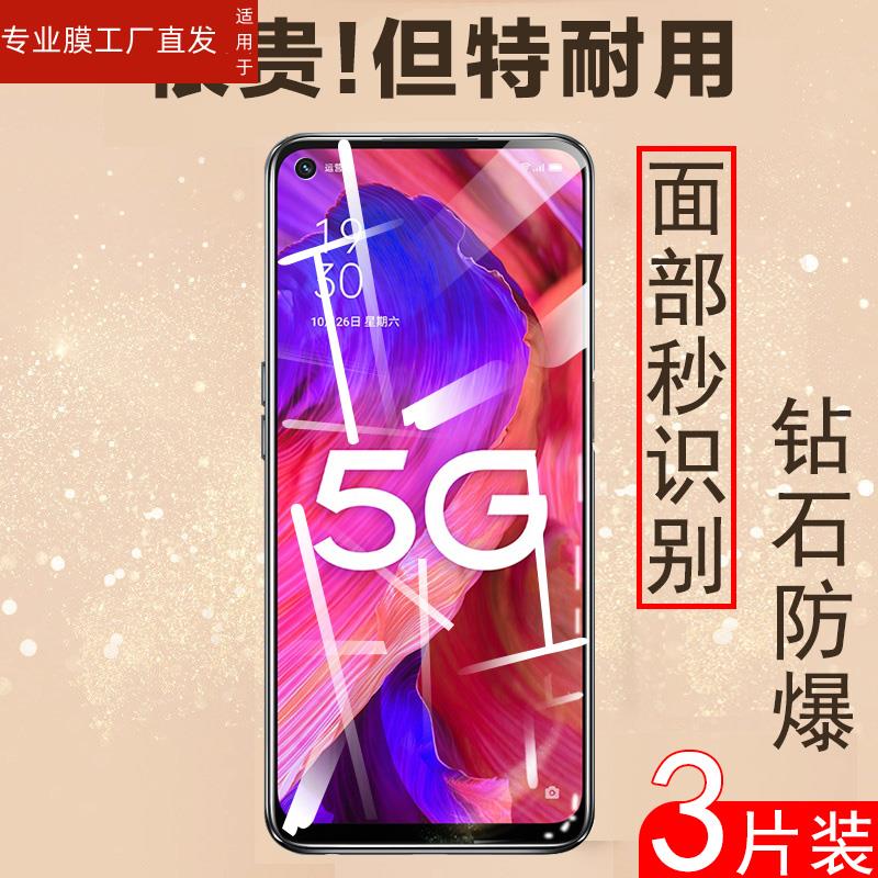 适用pehm00钢化膜oppoa935g手机peht00模oppopehm00ppoa屏保a93的opρoa93阿oppopehmoo保护pehmoo屏0pp0oppo - 图3