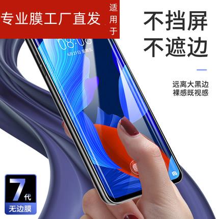 适用opporeno3钢化膜oppo全屏reno3无边膜opporen03opopreno30pp0opρo手机poopreno3防窥opooreno钻石oppore-图1