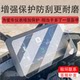 Suitable for Qianjiang Xiao800 motorcycle instrument film QJMOTOR Xiao800+ LCD film protective film side three wheels