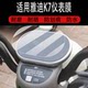 Suitable for Yadi K7 instrument film Yadi K7 electric tricycle LCD panel film display screen non-tempered film