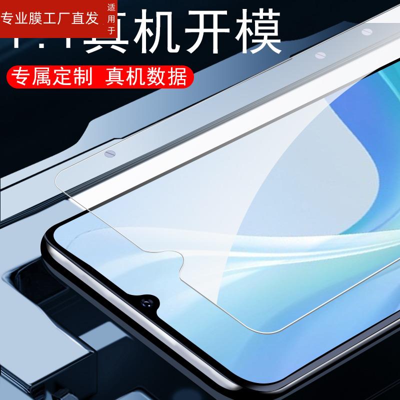 适用opporeno35g钢化膜reno3元气版oppo手机5g全屏opporen03opp0opopreno莫opporeon3neno屏保op0ppo人reon玻 - 图1