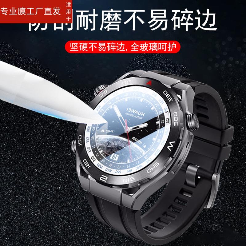 适用三星watch6蓝光版手表膜whach6表膜galaxywatch6保护贴膜全屏贴纸samaung钢化屏幕galaxy表盘智能表wacth - 图1