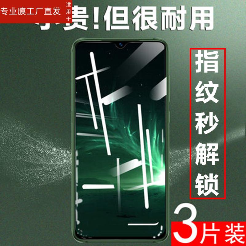 适用opporeno3钢化膜oppo全屏reno35g元气版opporen03opopreno5g0pp0opρo手机poopreno壳opooreno刚化oppore - 图3