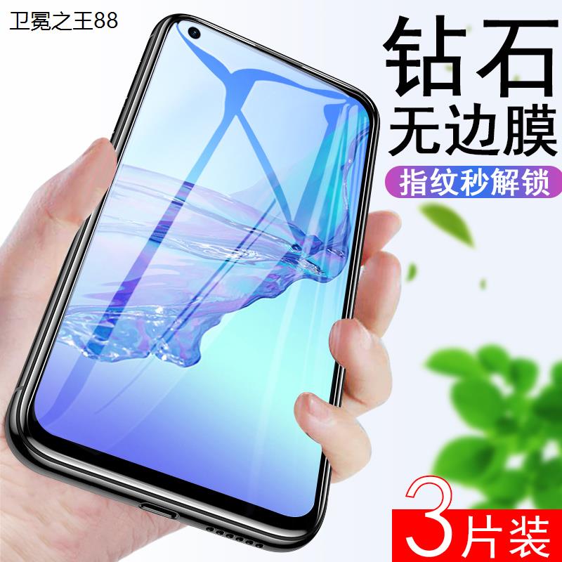 适用oppo a32钢化膜oppoa32全屏oppora32屏幕opppa手机0ppoa模oppoaa23oopoaα刚化opooa啊0ppo机玻璃op - 图3