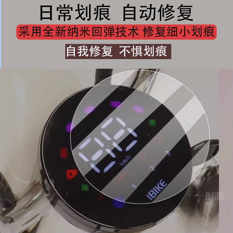 适用于小刀元宇宙电动车仪表膜元宇宙pro保护膜显示屏非钢化膜,淘宝优惠券,粉丝福利购,淘宝优惠卷