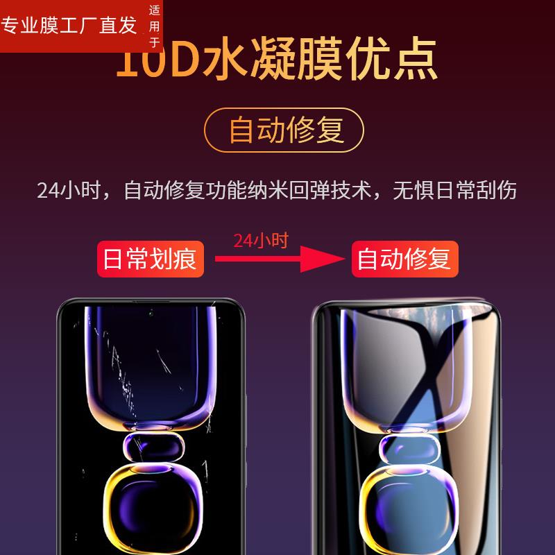 适用红米k60手机膜小米k60pro水凝膜k60e新款钢化膜redmi全屏redmik60pr0防蓝光opro软膜k6opro保护k6o贴膜壳-图1