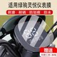 Suitable for Lvju Lingyue electric vehicle instrument film LJ1000DT-10 LCD panel protection film display screen