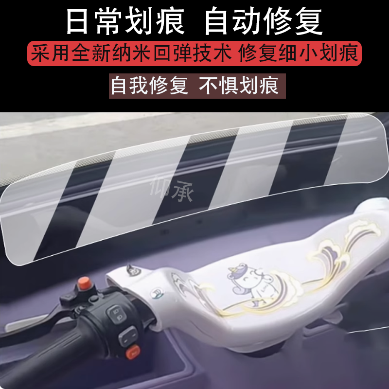 适用立马领泽三轮车仪表膜立马铃泽电动车盛昊P09液晶盘膜玲泽,淘宝优惠券,粉丝福利购,淘宝优惠卷