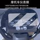 Suitable for Luyuan F25 instrument film, electric vehicle Luyuan F25 LCD instrument panel film, Luyuan MF25 protective film
