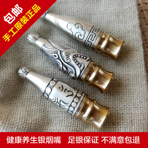 贵金属纯银烟嘴可拆卸清洗拉杆式过滤器龙头男士女士细烟 - 图0