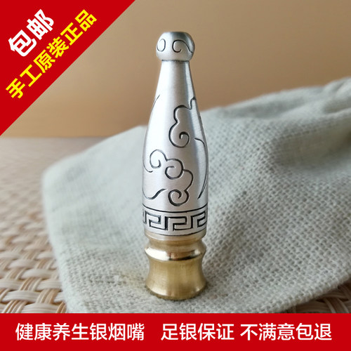贵金属纯银烟嘴可拆卸清洗拉杆式过滤器龙头男士女士细烟 - 图1