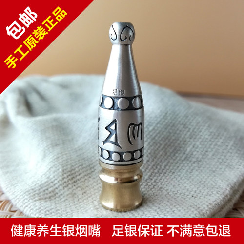 贵金属纯银烟嘴可拆卸清洗拉杆式过滤器龙头男士女士细烟 - 图3